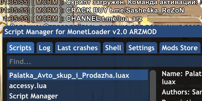 ARZMOD Protected Loader - Arizona Mods