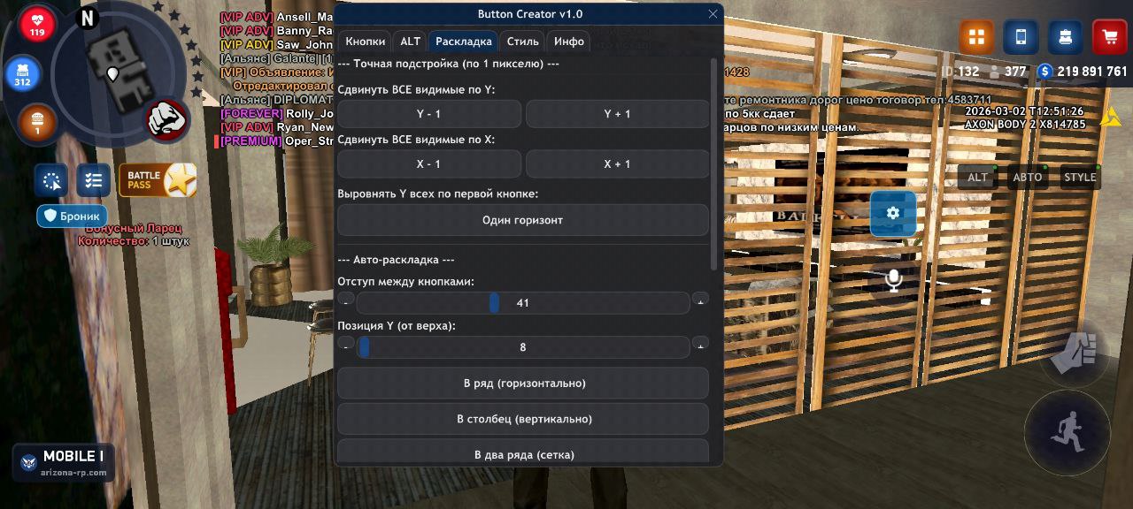Button Creator - Arizona Mods