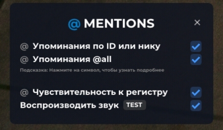 Chat MentiosV2.lua - Arizona Mods