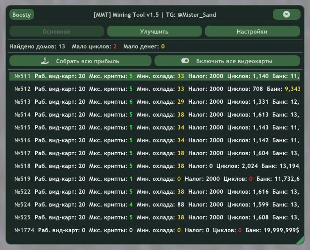Mining Tool by @Mister_Sand - Arizona Mods