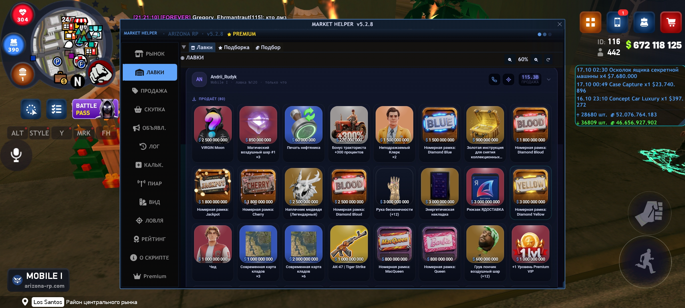 Market Helper  - Arizona Mods