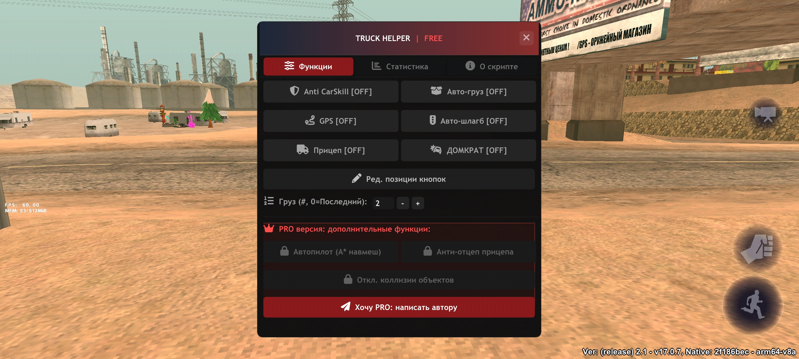 Truck Helper FREE — помощник дальнобойщика для MonetLoader  - Arizona Mods