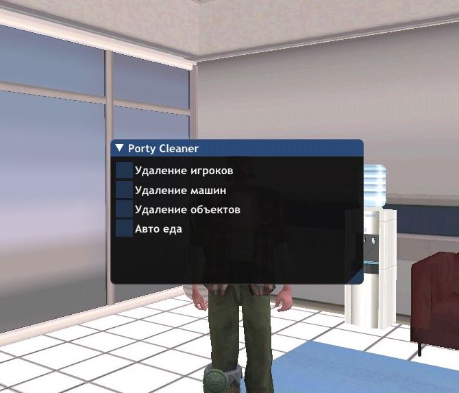 Porty Cleaner (FPS UP) - Arizona Mods