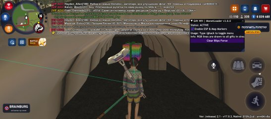 Gift WH - Arizona Mods