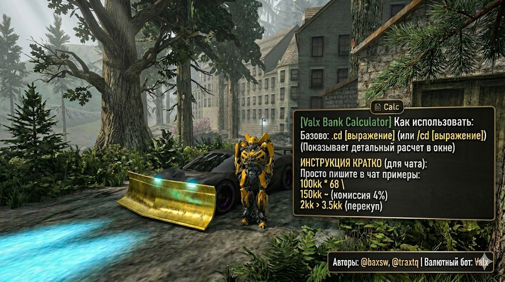 ultra_calculator - Arizona Mods