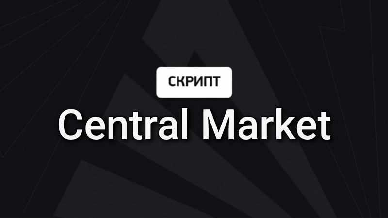 Central Market RODINA!!! - Arizona Mods