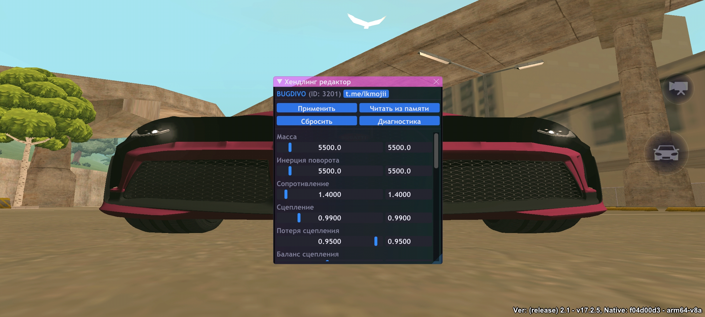 Handling Editor - Arizona Mods