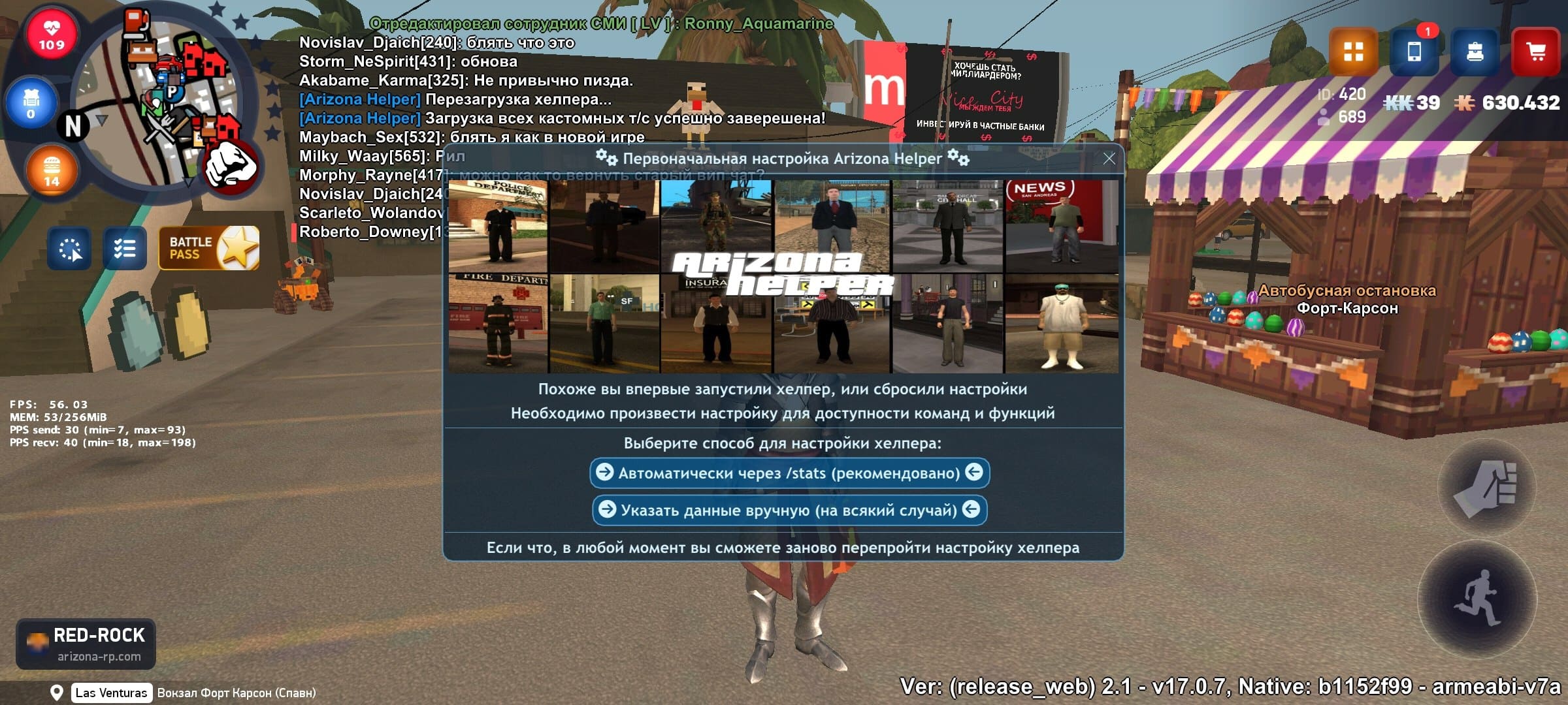 Arizona&amp;Rodina Helper - Arizona Mods