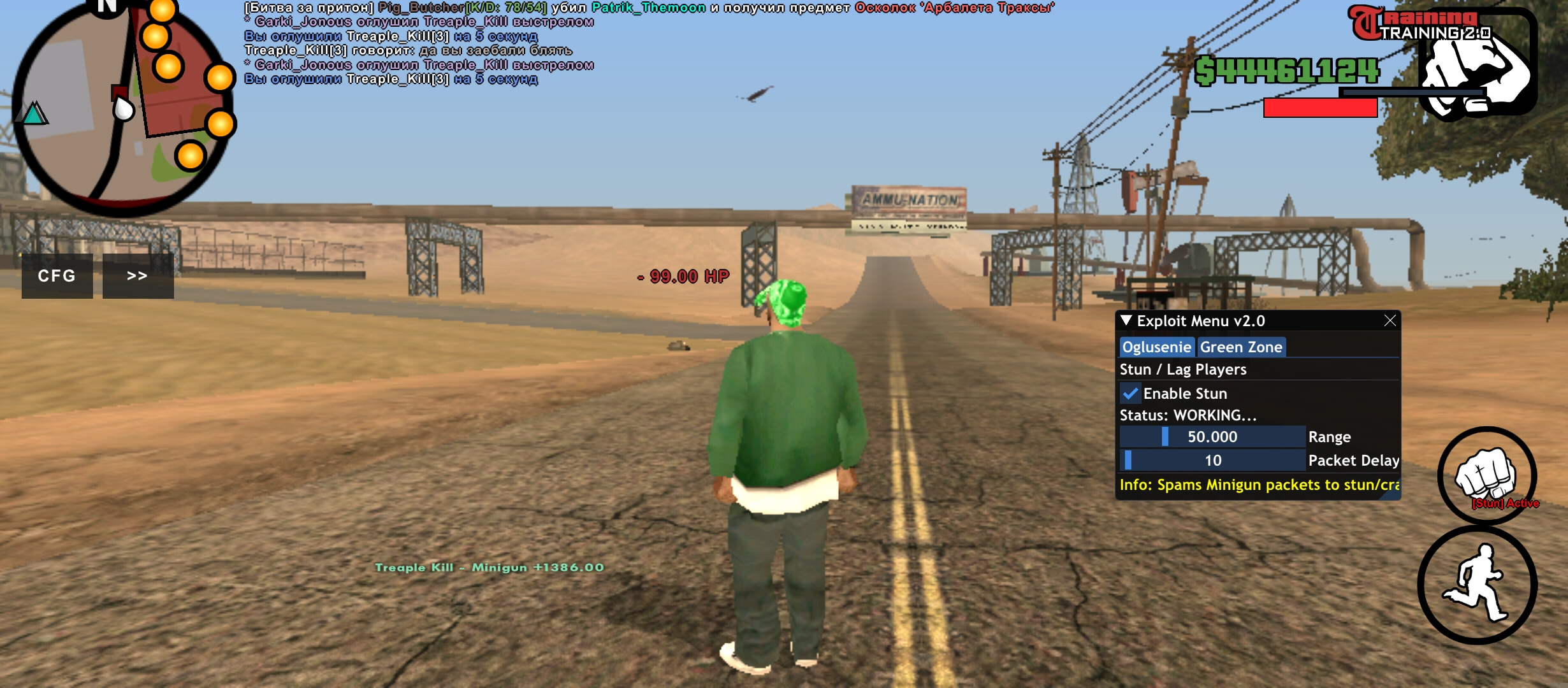 Оглушалка игроков нубо рп Аризона мобайл и дм серверов - Arizona Mods