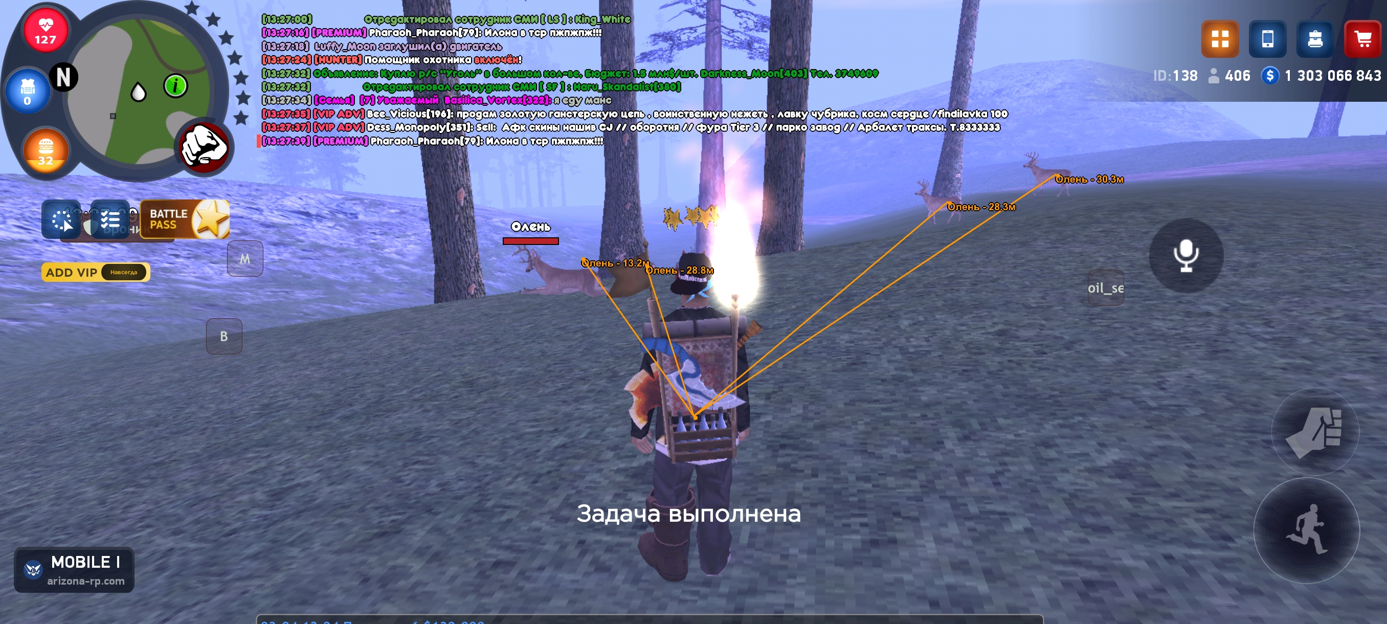 Вх на олень - Arizona Mods