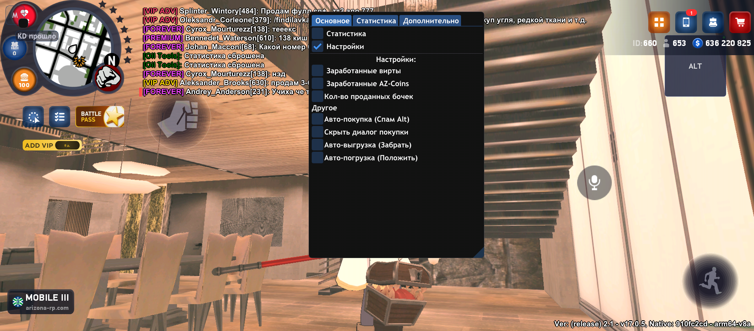 Oilhelper/Хелпер для нефти  - Arizona Mods