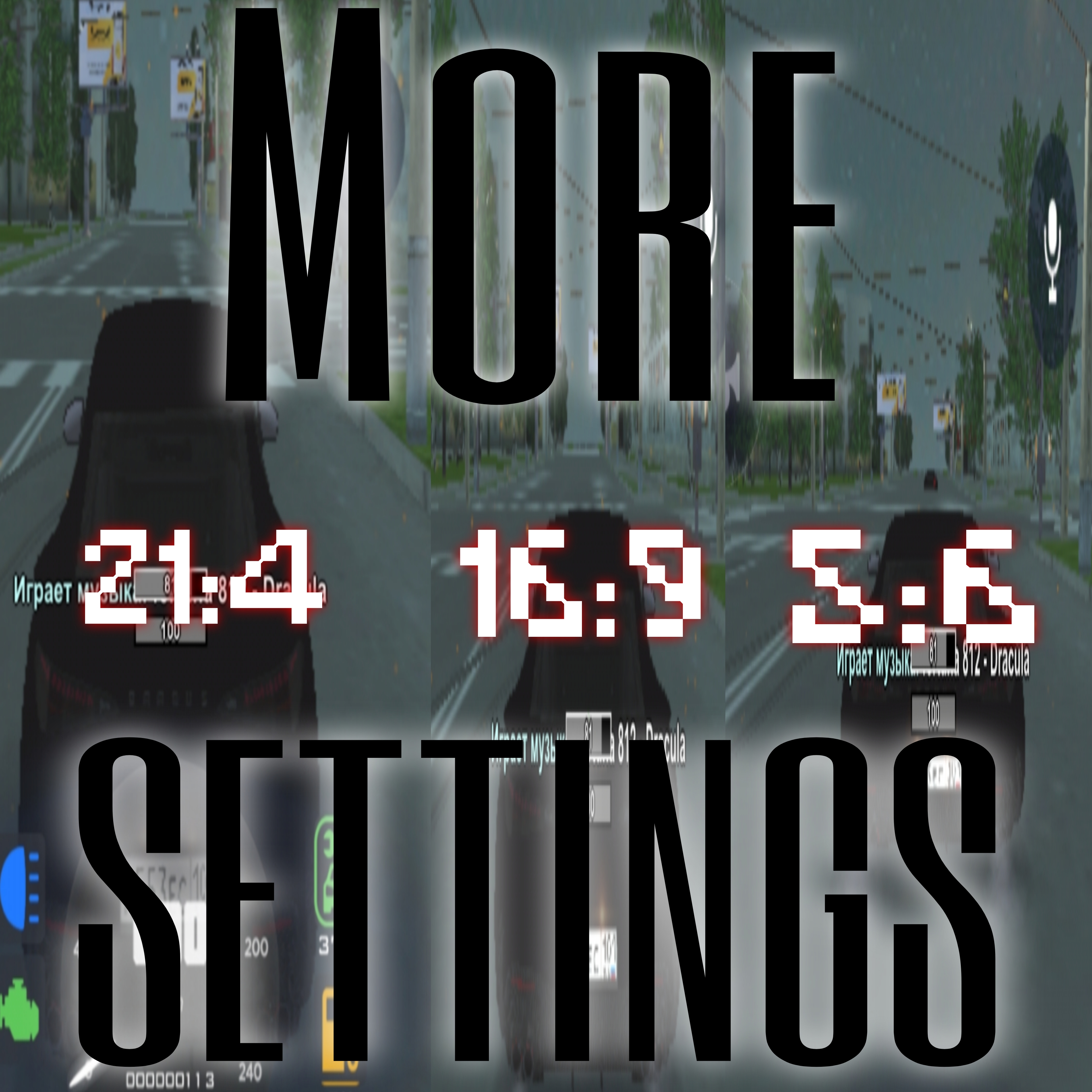 MoreSettings1.4_Dofix By GENOZED - Arizona Mods