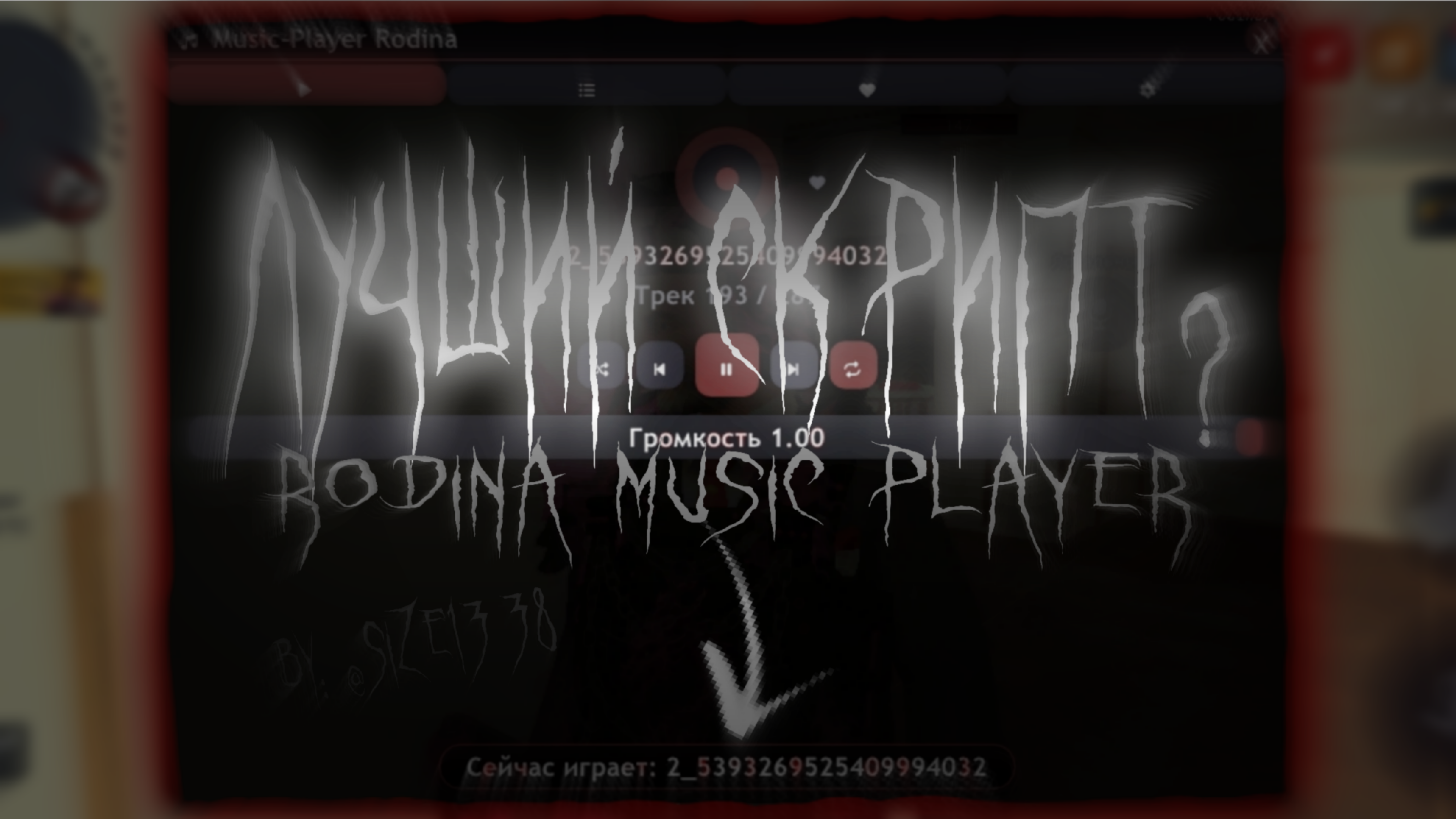Music-Player Rodina | Neomloader - Arizona Mods