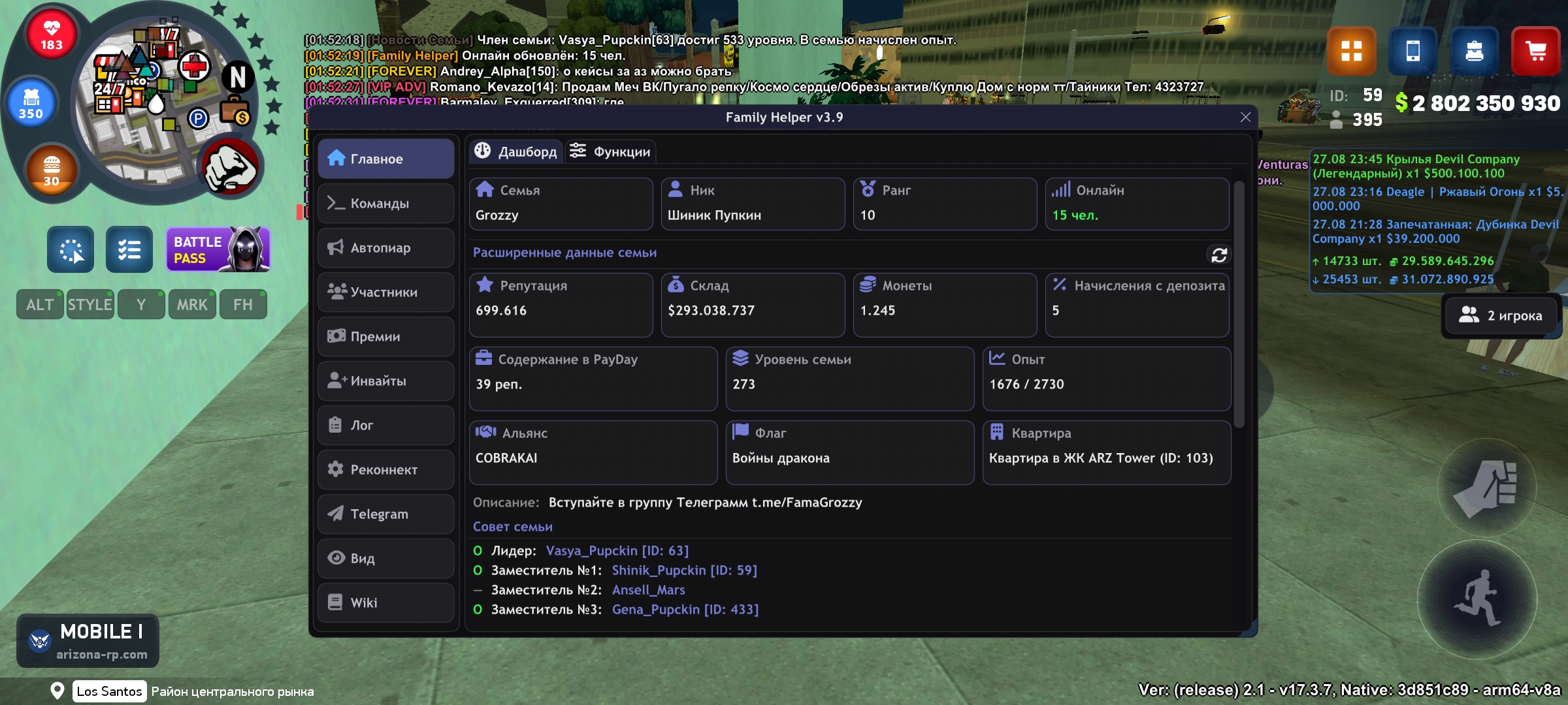 FamilyHelper v3.9 - Arizona Mods
