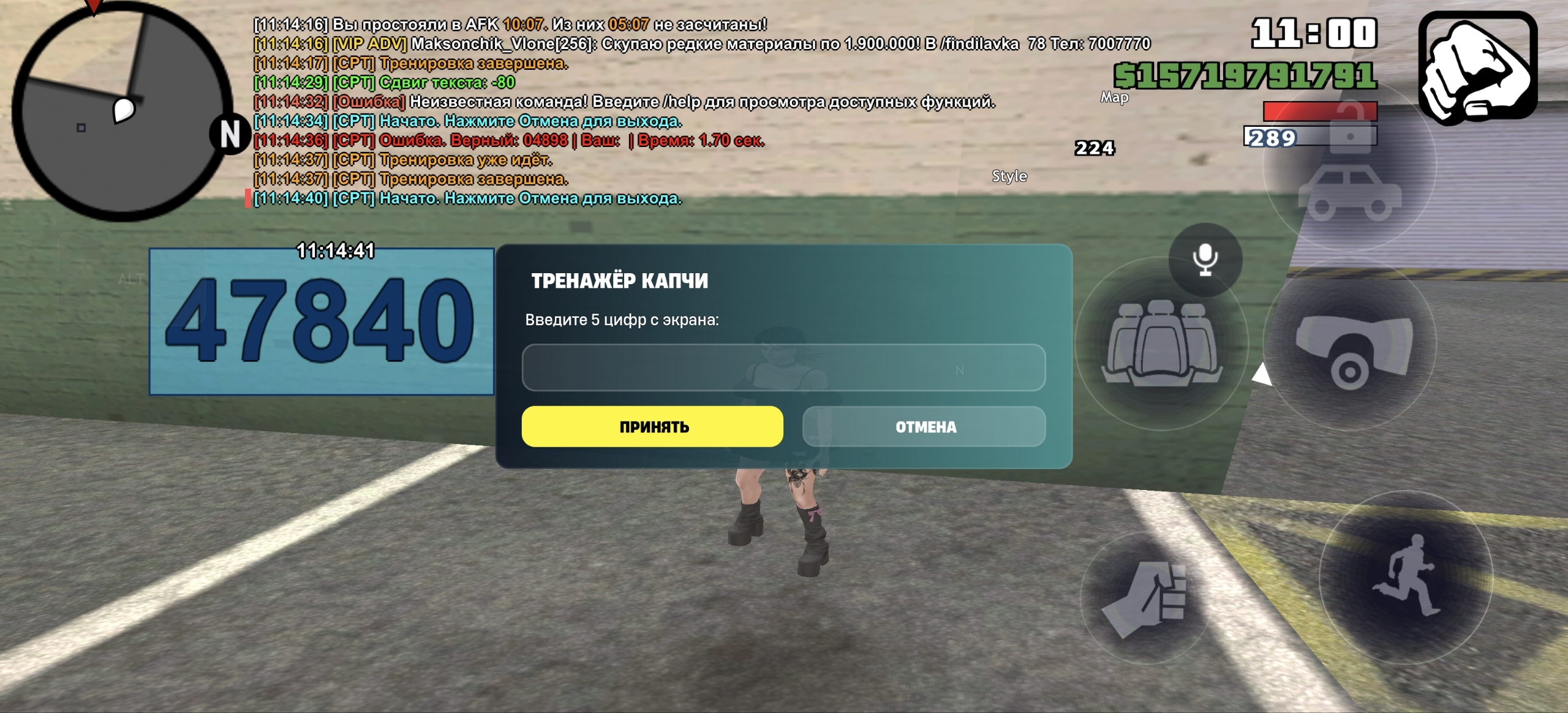 cpt - captcha training - Arizona Mods