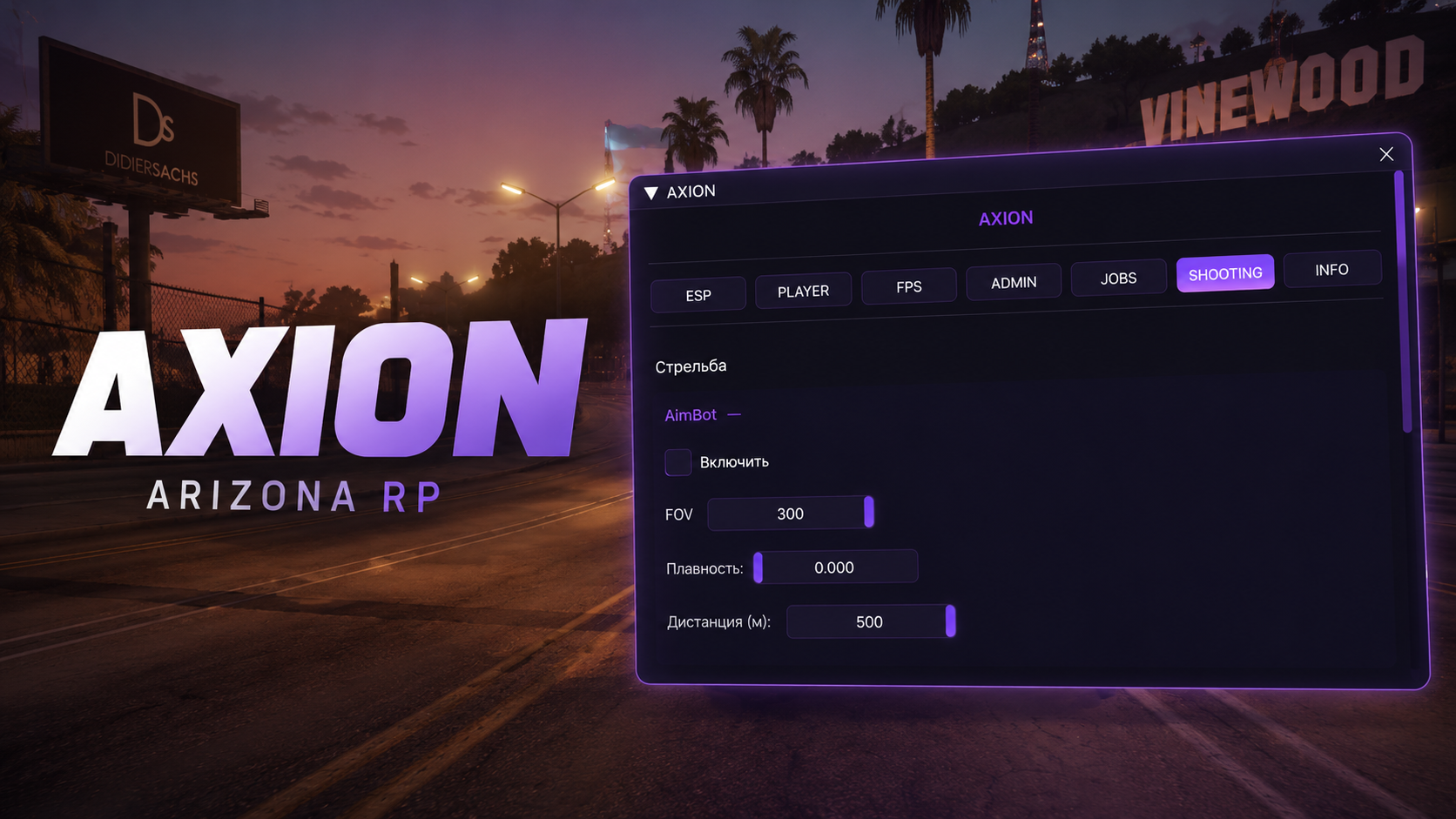 AXION Multi CHEAT - Arizona Mods
