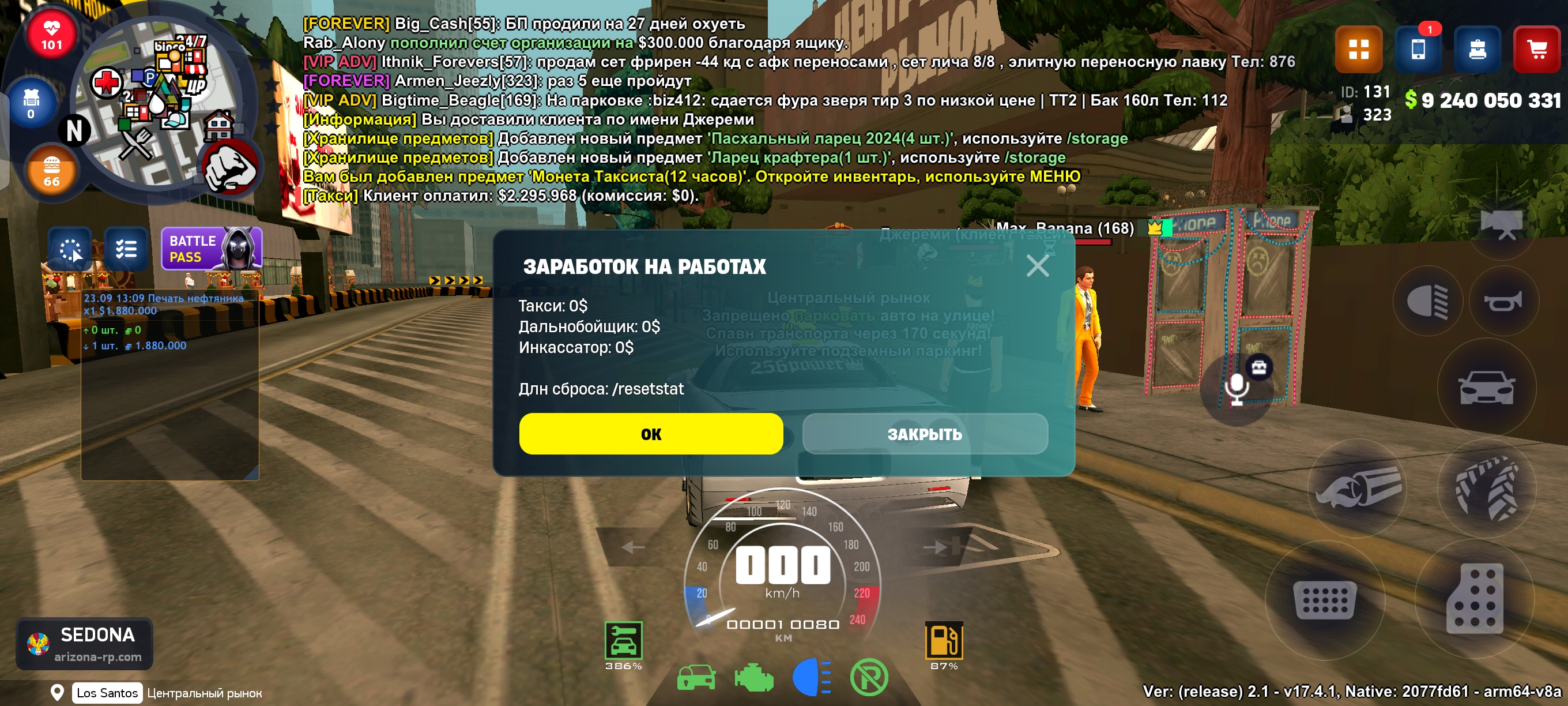 Helper for earning money - Arizona Mods