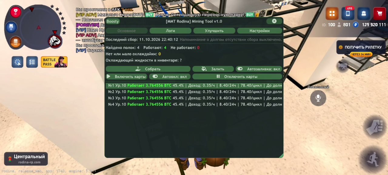 MMT Mining Tool - Arizona Mods
